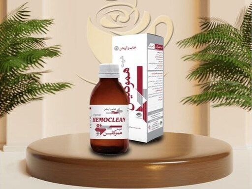 تصویر 1 از قیمت خرید شربت هموکلین فراطب + فروش ویژه